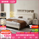 全友家居現代簡(jiǎn)約主臥床慕夕真皮儲物床頭層牛皮軟包雙人大床架輕奢風(fēng) 【京倉閃發(fā)】高腳款 | 奶油米白 1.8米x2米 單床