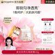 麥吉麗（Mageline）全新升級二代貴婦膏美顏膏抗皺緊致保濕提亮禮物官方旗艦正品圣誕 貴婦美顏膏 20g（約可用120天）