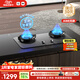 米家小米燃氣灶天然氣P1雙邊定時(shí)家用5.2kW猛火灶具AG玻璃易清潔【搭配凈煙機】MJ03CY