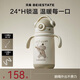 貝易音樂(lè )家兒童保溫杯防嗆寶寶嬰兒吸管杯便攜316L不銹鋼幼兒園水杯