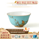 永豐源（auratic）夫人瓷西湖藍 陶瓷茶具散件DIY茶壺咖啡壺杯碟 自由組合 安全包裝 80ml茶杯