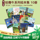 英文原版繪本 Julia Donaldson 茱莉亞唐納森 The gruffalo's Child 咕嚕牛 Axel Scheffler 咕嚕牛小妞妞 兒童圖畫(huà)故事書(shū)10冊 綠山墻