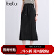 百圖（betu）女裝2025秋季新款半身裙老錢(qián)風(fēng)時(shí)尚百搭單品裙子女2508T69