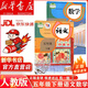 【新華書(shū)店 正版現貨】2026年新版適用小學(xué)五年級下冊語(yǔ)文數學(xué)英語(yǔ)書(shū)全套課本人教版教材5五年級下冊語(yǔ)數英全套書(shū)人教版教科書(shū)五下語(yǔ)數英人教版六三制 【人教版】五年級下冊語(yǔ)文數學(xué)（新華正版 現貨速發(fā)）