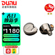 達音科（DUNU）FALCON ULTRA 隼U 隼ULTRA音樂(lè )有線(xiàn)耳機入耳式動(dòng)圈耳塞發(fā)燒級可換導管可換插頭3.5單端4.4平衡 隼U 隕石鈦
