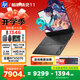 惠普（HP）【國家補貼】暗影精靈11 酷睿版 高端電競游戲本 16英寸旗艦max筆記本電腦 【暗夜黑】i7-14650HX RTX5070 16G 1T 2.5K 240Hz 高刷屏