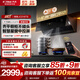 方太官方抽吸油煙機JCD18TB側吸式家用25風(fēng)量大吸力 煙灶聯(lián)動(dòng)臺嵌兩用灶具 【推薦搭配定時(shí)灶具TF37B】 【新品煙機】25風(fēng)量JCD18TB直流變頻/揮手 搭配灶具購買(mǎi)咨詢(xún)客服