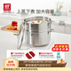 雙立人（ZWILLING）不銹鋼蒸鍋大容量湯鍋蒸籠蒸屜燃氣電磁爐通用Nova Plus多層煮鍋 湯鍋+蒸籠 2件套 28cm