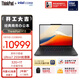 ThinkPad聯(lián)想X13 全互聯(lián)商務(wù)辦公筆記本電腦 酷睿Ultra7-255H 32G 1T AI PC輕薄本