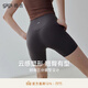 gigt極吉裸感運動(dòng)短褲三分瑜伽褲女高腰提臀騎行褲新款跑步運動(dòng)健身褲