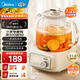 美的（Midea）0膠水全玻璃養生壺 多功能煮茶壺 母嬰燒水壺 多段恒溫電熱水壺 全自動(dòng)一體煮茶器 【大屏旋鈕精控】YS12B302J 1.2L