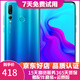 華為nova4  麒麟970  高配4800萬(wàn)拍照游戲二手華為手機 6.4英寸大屏 蘇音藍 6GB+128GB【2000萬(wàn)廣角三攝】 9成新