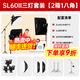 神?！拘?xún)r(jià)比TOP】SL60II D/Bi雙色溫補光燈直播服裝美食70w二代led兒童影樓婚紗攝影燈 三燈套裝A【2箱1八角】10平內專(zhuān)業(yè) 雙色溫【75W】
