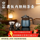 容山堂不銹鋼覆鈦燜茶壺保溫壺家用悶茶壺熱水壺燜壺泡茶壺水壺年會(huì )禮品 覆鈦內膽燜茶壺套裝1-星空藍 0.7L