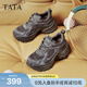 他她（TATA）女鞋2026春秋新款休閑鞋運動(dòng)鞋百搭厚底增高老爹鞋透氣跑步鞋 紫灰（單里） 36