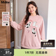 MsShe【空氣層毛巾繡印花】大碼女裝2026新款春裝胖mm寬松衛衣女 柔霧粉色現貨 4XL