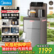 美的（Midea）茶吧機飲水機家用燒水壺電熱水壺客廳桶裝下置國家補貼星河系列茶吧柜智能語(yǔ)音養生燉煮YR1629S-X