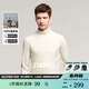 JODOLL喬頓【100%羊毛】針織衫男高領(lǐng)百搭柔軟彈力保暖打底毛衣 白色 L （50）