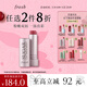 Fresh馥蕾詩(shī)經(jīng)典滋潤護唇膏4.3g澄糖玫瑰粉紅色 生日禮物送女友男友