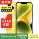 Apple 蘋(píng)果 iPhone 14 (A2884)   雙卡雙待 二手手機國行優(yōu)惠券補貼 黃色 128G