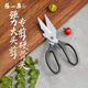 張小泉巨力灰鈦不銹鋼剪強力大剪子專(zhuān)用雞骨頭硬骨廚房剪刀