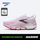 布魯克斯（BROOKS）Glycerin 甘油 Flex 跑鞋新品女款緩震跑步鞋舒適赤足感運動(dòng)鞋 白色/玫紅/紫色 36