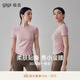 gigt極吉涼感T恤女透氣運動(dòng)短袖無(wú)縫一體織普拉提訓練健身瑜伽服上衣
