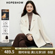 紅袖（hopeshow）高級感毛呢外套2025冬季新款女裝100%綿羊毛老錢(qián)風(fēng)通勤雙面呢大衣 米白004 M