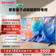 夏普（SHARP）壁畫(huà)電視P7HA系列55/65/75/85英寸 240HZ高刷4K量子點(diǎn)廣色域 4+64G 鯨曜面板液晶電視機 75英寸 4T-C75P7HA 【免費安裝】包座裝/掛裝（送固定掛架/