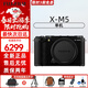 富士（FUJIFILM）富士xm5 x-m5 xe5平替款微單無(wú)反相機 套機 入門(mén)款文藝小巧復古高清便攜數碼相機 XM5黑 單機身（20種膠片模擬） 官方標配（單機身+電池+肩帶）