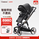 愛(ài)貝麗（IBelieve）嬰兒推車(chē)雙向高景觀(guān)智能電助力避震可坐可躺新生兒寶寶0-3歲bb車(chē) 未來(lái)8S金 鵲羽黑·智能跟隨