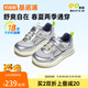 基諾浦 兒童學(xué)步鞋夏季透氣童鞋18個(gè)月-5歲復古潮流系列機能鞋GW1736 銀色/淺灰 27 170mm 適合腳長(cháng)166-175mm