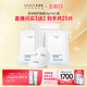 優(yōu)斐斯（uface）舒爽修護面膜25g*5片 微水光針敏感肌膚護膚品保濕修護屏障免洗 倍潤修護補水面膜