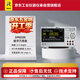 RIGOL普源精電DM858E迷你型便攜式臺式萬(wàn)用表五位半觸摸屏支持記錄