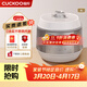福庫（CUCKOO）雙子星電飯煲韓國原裝進(jìn)口2-8人家用大容量電飯鍋IH加熱高壓無(wú)壓可切換多功能快速蒸煮雙壓電飯煲 KHTAS1011 0涂層內膽 5L