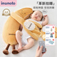 IMOMOTO安撫手掌電動(dòng)拍打哄睡拍睡神器新生兒二月鬧防驚跳解放雙手安撫枕 香蕉大王 （2 代 | 藍牙連接 | 音樂(lè )安撫 + 哄睡拍打） 【無(wú)紡布袋裝】