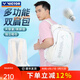 威克多（VICTOR）勝利新款羽毛球包大容量雙肩包獨立鞋倉羽毛球拍包運動(dòng)背包BR7009 BR7009白色