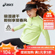 亞瑟士（asics）兒童2026年新款半高領(lǐng)logo長(cháng)袖撞色速干T恤舒適百搭331261002408