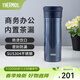 膳魔師（THERMOS）保溫杯男士泡茶杯茶水分離不銹鋼車(chē)載辦公水杯可定制團購TCMK 深藍色 470ml