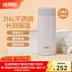 膳魔師（THERMOS）不銹鋼保溫杯商務(wù)辦公車(chē)載便攜杯子高檔水杯可定制TCOQ 大象灰【316L不銹鋼】 350ml