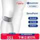 保而防（BAUERFEIND） 護膝髕骨帶GenuPoint加壓按摩輕便透氣德國進(jìn)口 鈦灰色 2碼
