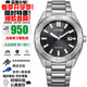 西鐵城（CITIZEN）光動(dòng)能八角表盤(pán)日期顯示休閑時(shí)尚運動(dòng)防水男表 BM7630-80E