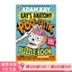 凱的解剖學(xué) 神奇的便便謎題書(shū) 英文原版 Kay's Anatomy: The Poo-tastic Puzzle Book 兒童科普插圖繪本 神奇的便便謎題書(shū)