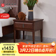 光明家具 實(shí)木床頭柜臥室現代簡(jiǎn)約水曲柳小邊柜 1402 床頭柜