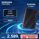 三星（SAMSUNG）移動(dòng)固態(tài)硬盤(pán) T9 USB 3.2 Type-C PSSD NVMe傳輸 多設備兼容 2TB