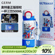 格米（germ）奧特曼兒童保溫杯帶吸管男孩上學(xué)水杯大容量學(xué)生杯子500ml賽羅藍
