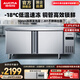 澳柯瑪（AUCMA）保鮮工作臺冷藏冷凍冰柜商用冷藏工作臺操作臺臥式冰箱奶茶設備平冷水吧臺廚房冰箱冰柜冷柜 銅管雙溫 1.8*0.8*0.8米 HCF-18A8J