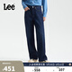 Lee25冬新428懶懶褲舒適直腳加厚加絨女保暖牛仔褲 深藍色 26
