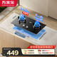 萬(wàn)家樂(lè )燃氣灶【雙高火Y1R2】4.8kw大火力臺式嵌入式兩用換新免擴孔鋼化玻璃 可適配開(kāi)孔尺寸天然氣灶