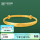 中鑫珠寶活潑可愛(ài)黃金手鐲足金999.9推拉款寶寶金鐲子滿(mǎn)月周歲童鐲女神節 10.4g